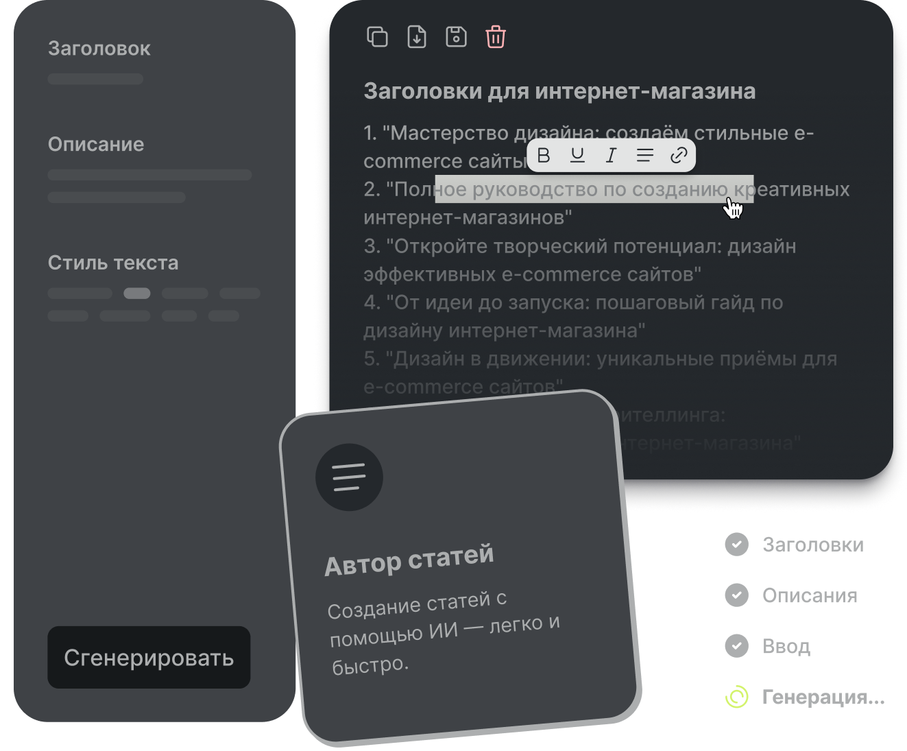 Text Generator