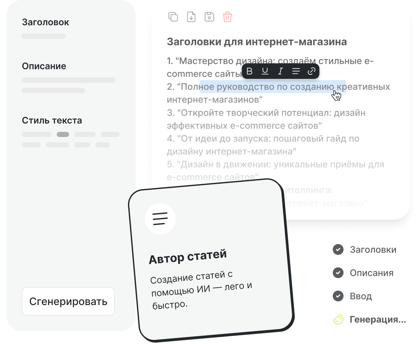 Text Generator